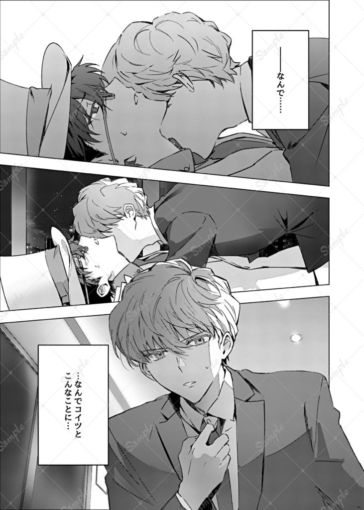 Until You Knew/ポストカードセット(発送は7/15以降になります)