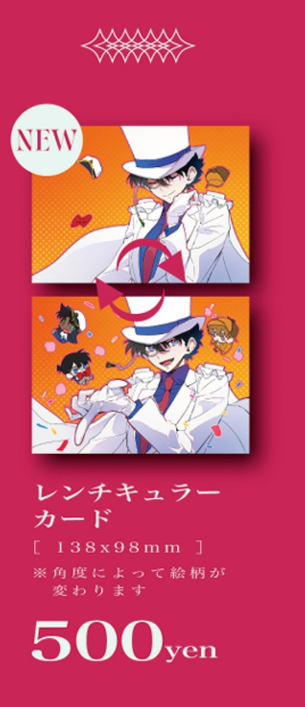 新刊セット【No Antidote】+レンチキュラーカード」