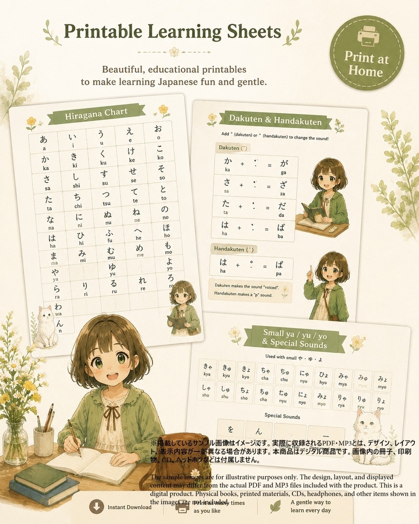 From Good Morning to Good Night — Japanese-English Bilingual Learning Picture Book 『おはようから おやすみまで』バイリンガル教材絵本