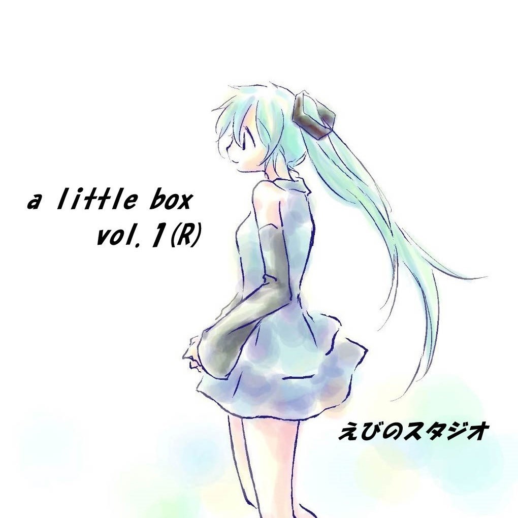 a little box vol.1(R) (CD)
