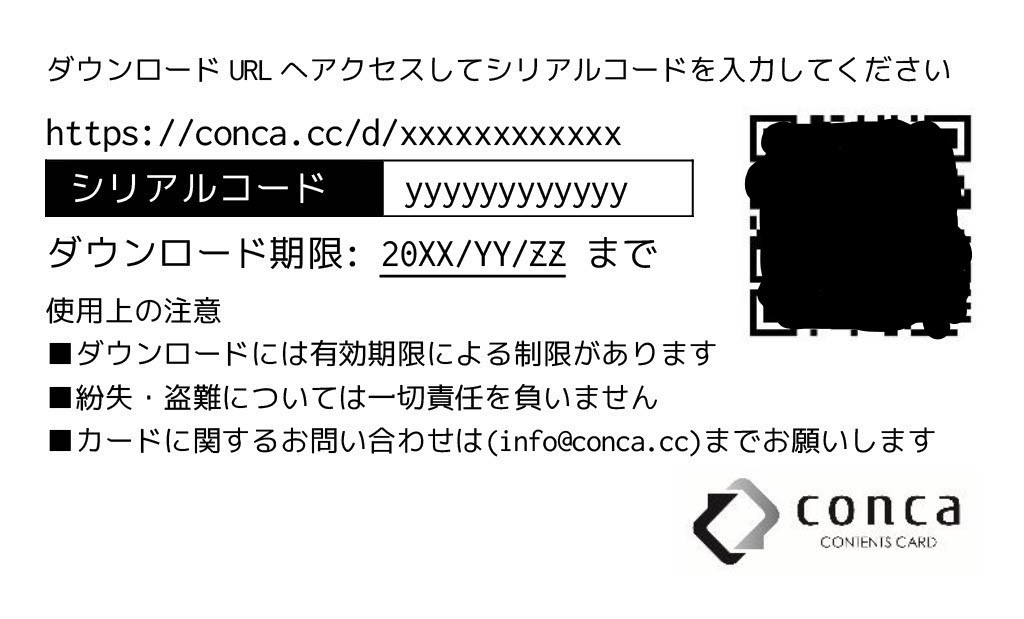 a little box vol.2(R) (ダウンロードカード)