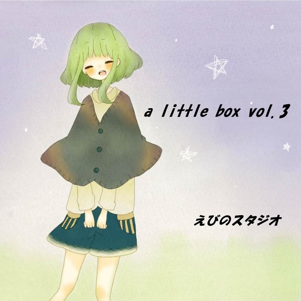 a little box vol.3 (CD)