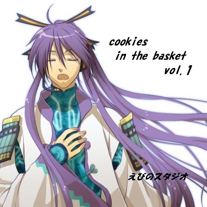 cookies in the basket vol.1 (CD)