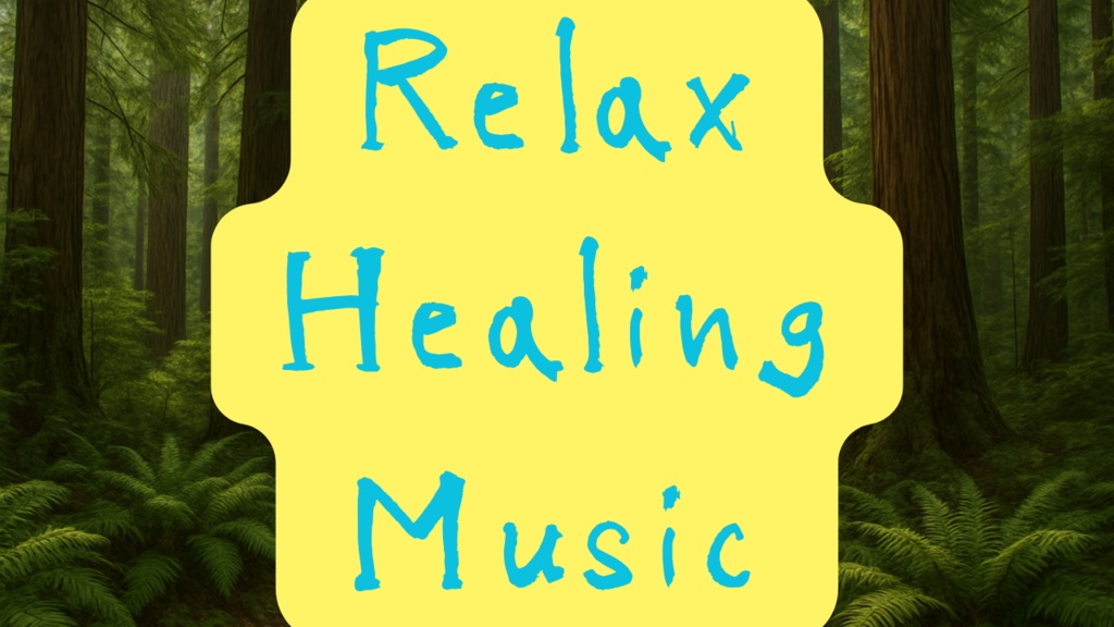 【フリー・作業用BGM】Relax Forest / Healing Music【No Copyright Music】