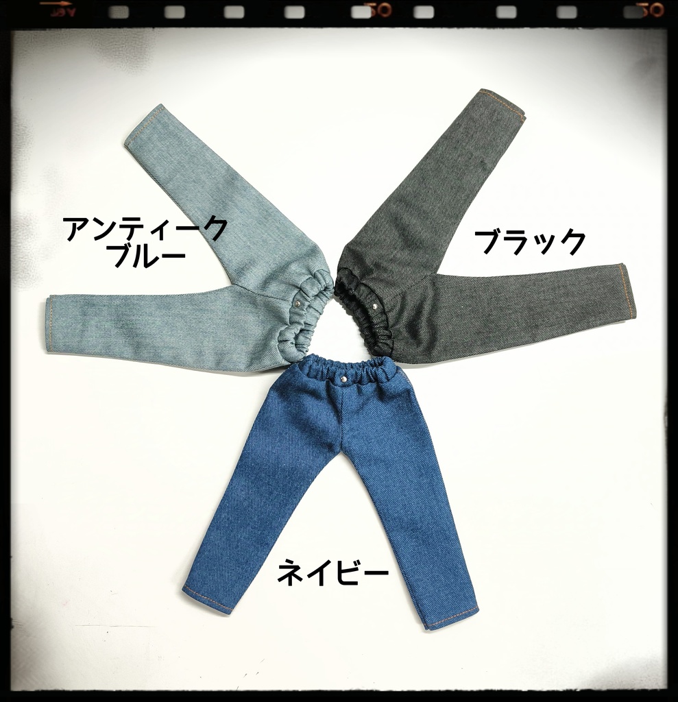 【1/6】mini pants(すっきりver.)