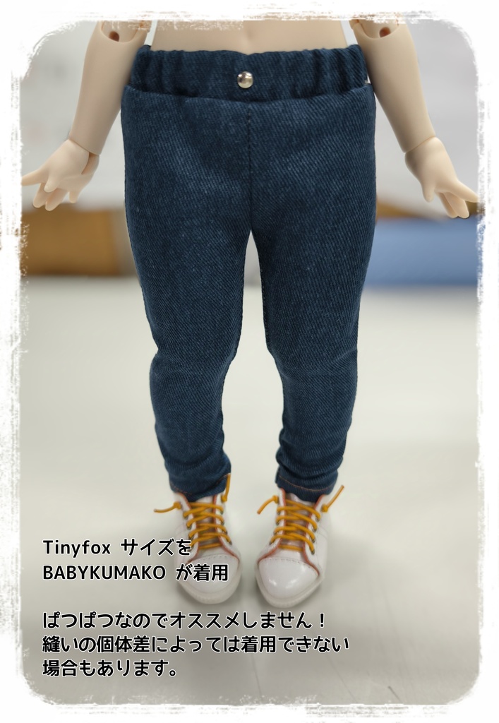 【1/6】mini pants(すっきりver.)