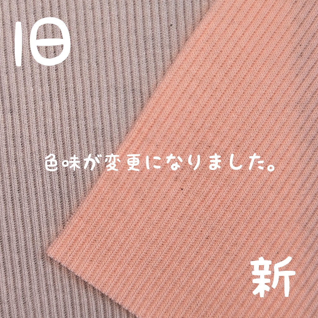 【1/6】カラフルーズボーダーレギンス