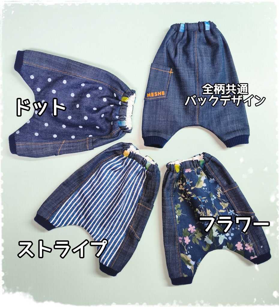 【1/6】Pattern Sarouel