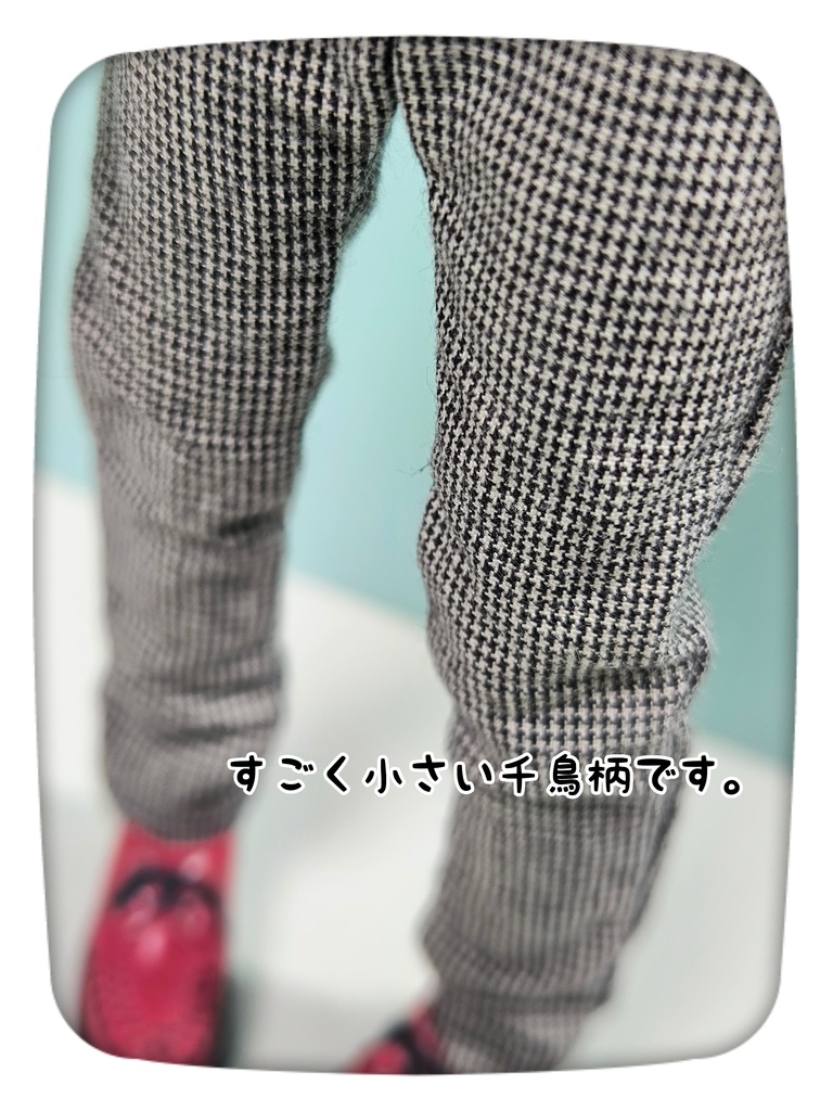 【シチリアの追憶】ストレートパンツ