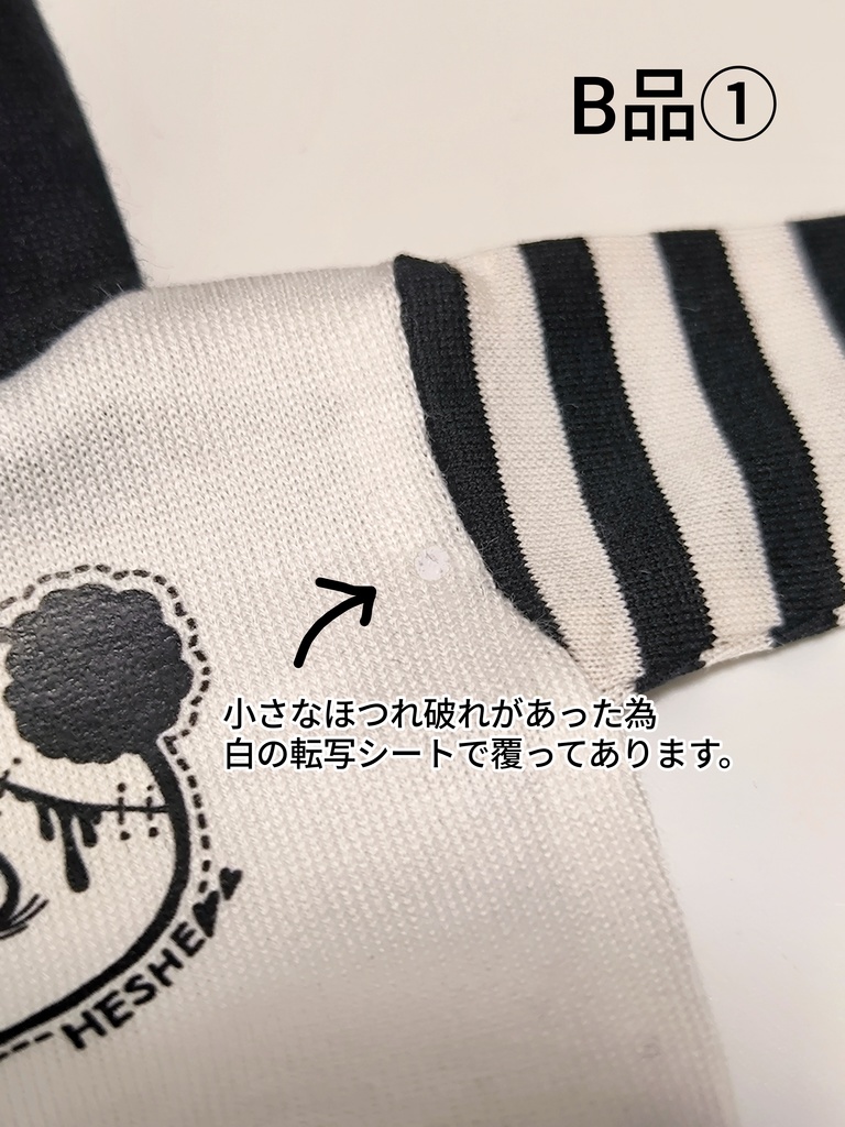 【シチリアの追憶】パンダマン