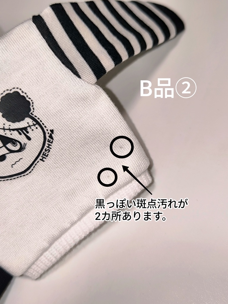 【シチリアの追憶】パンダマン