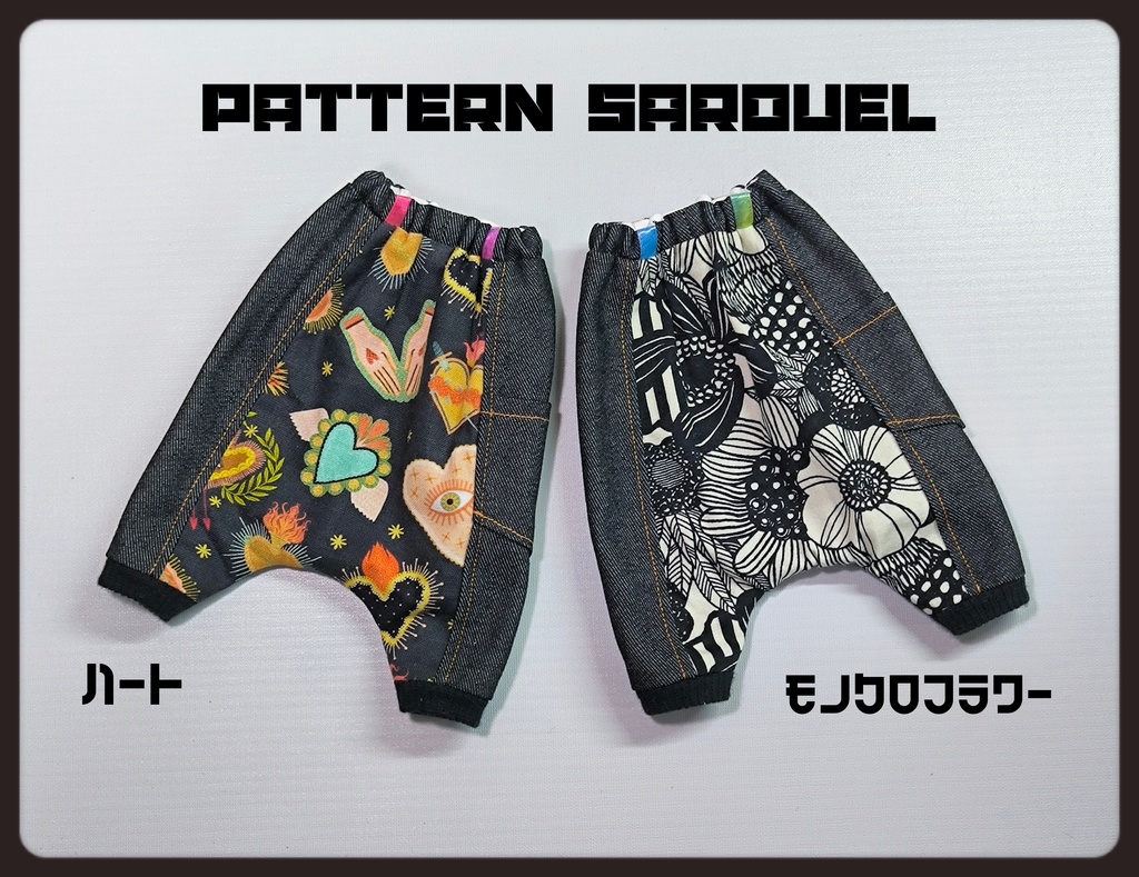 【1/6】Pattern Sarouel(2025AW)