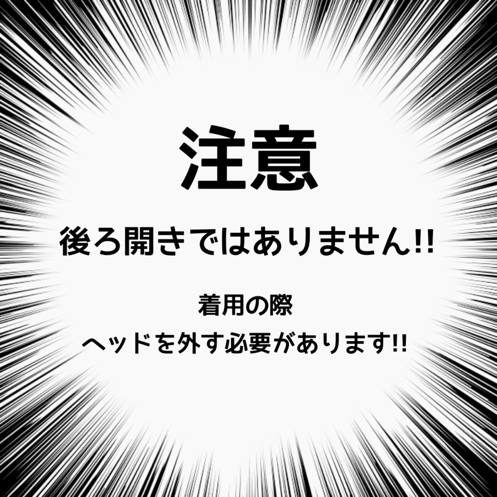 【1/6】レトロボーダーハイネック