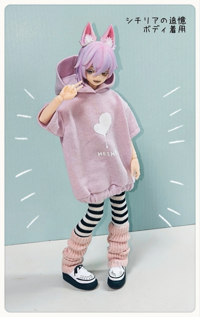 【シチリアの追憶】MELT HEART