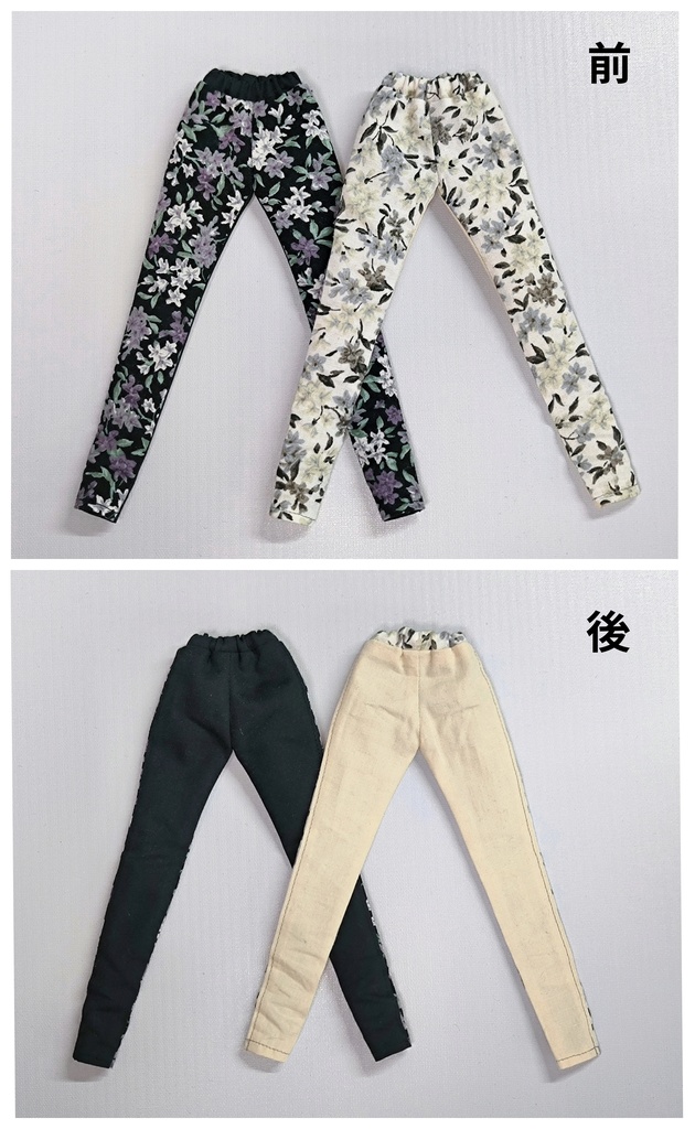 【永夜刻痕】FOODIE and PANTS - Flower