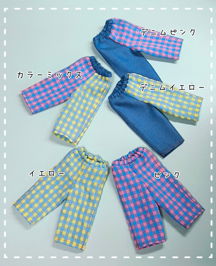 【ボニバニ6】CUTE Wide Pants