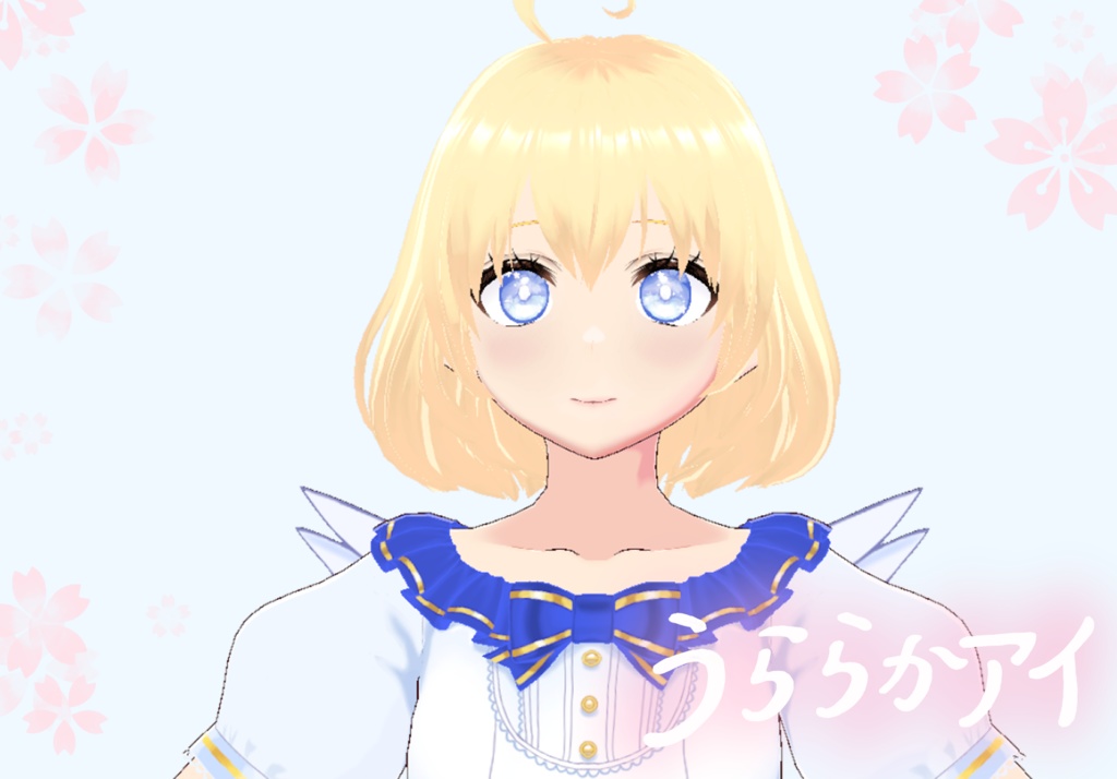 【3アバター対応】うららかアイ【リルモワ/しなの/Vroidアバター】