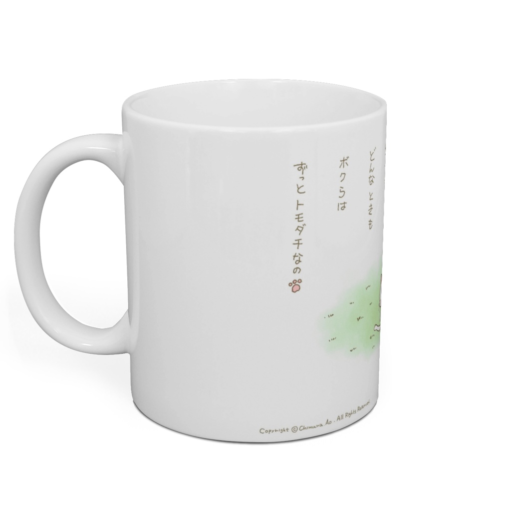 ともだちなの マグカップ