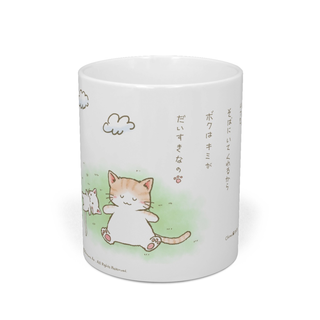 だいすきなの マグカップ