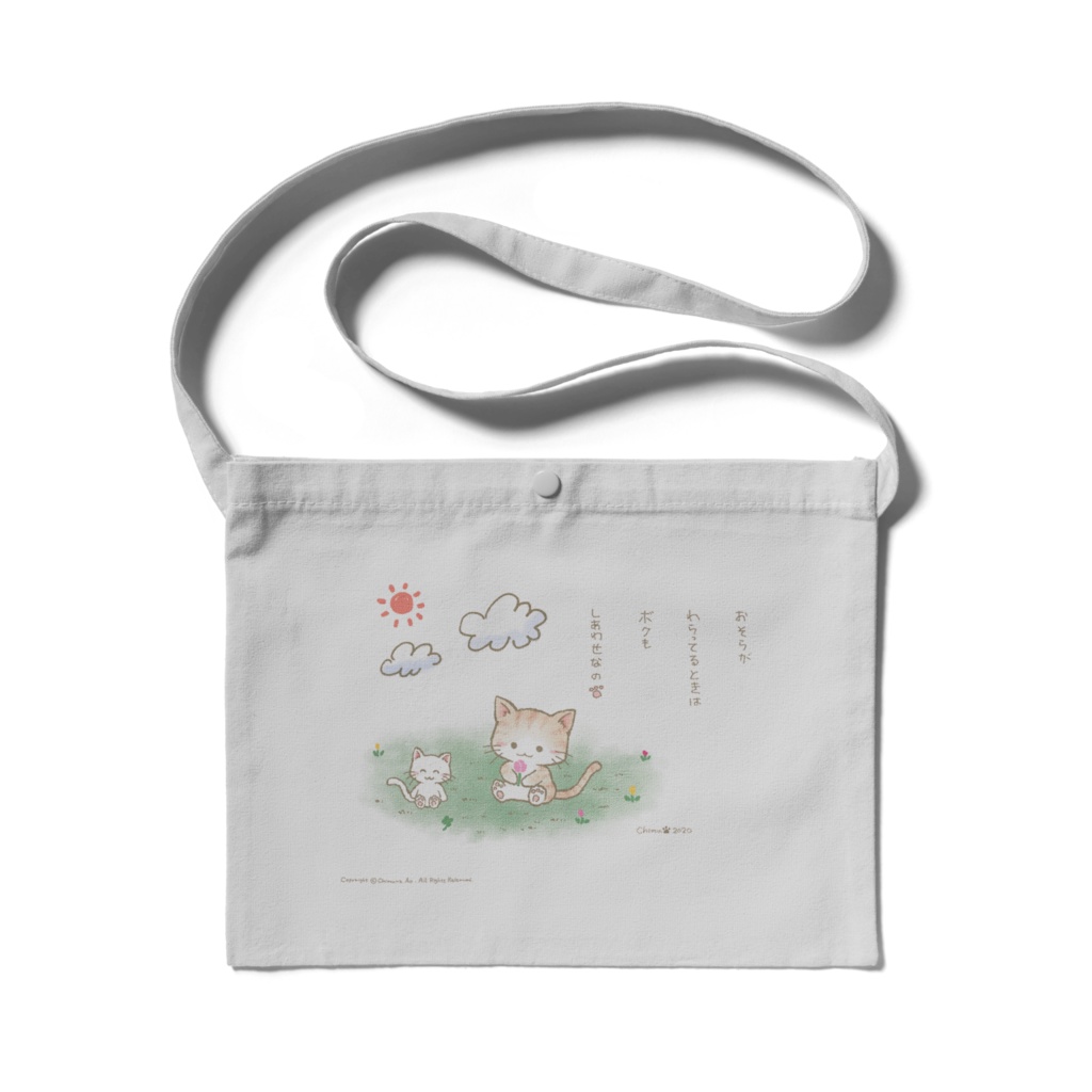 しあわせなの サコッシュ