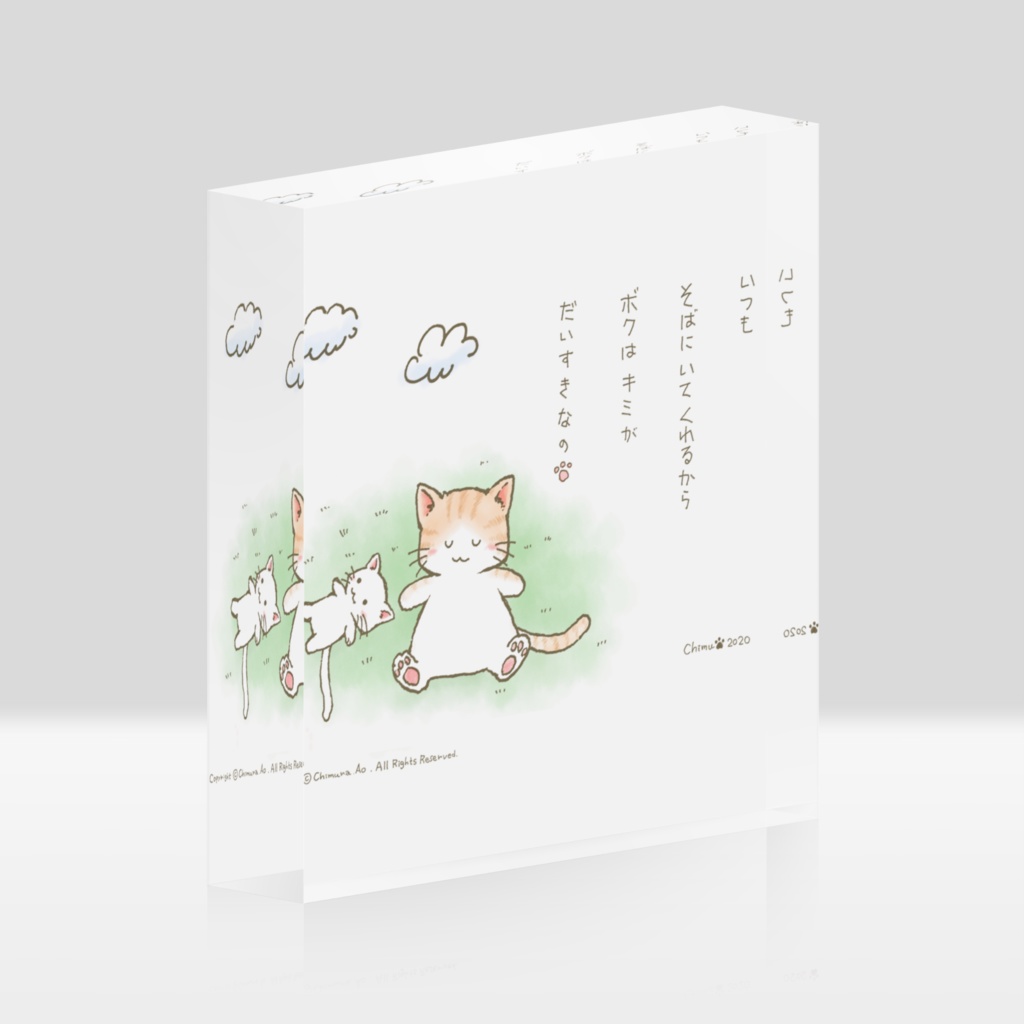 だいすきなの アクリルブロック