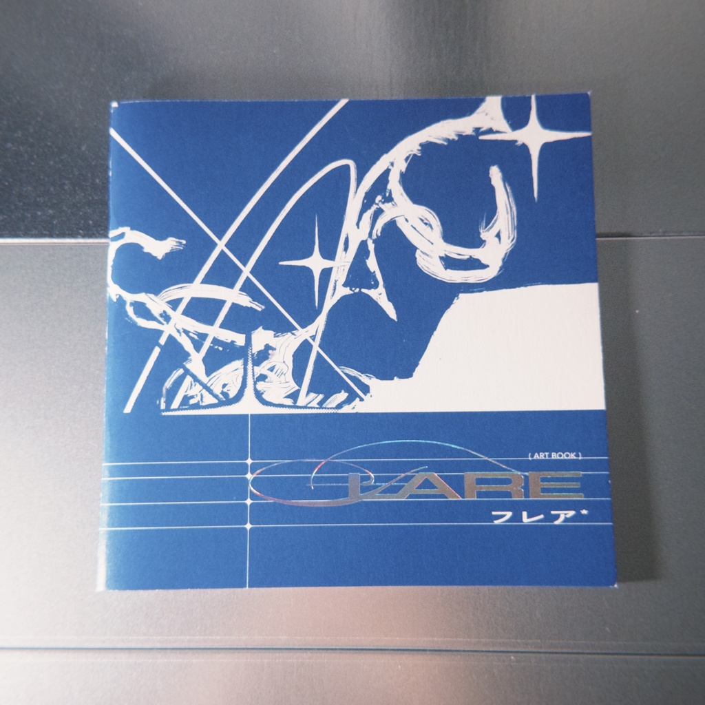 新刊“FLARE”