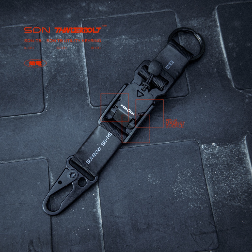 SDN TB UTILITY KEYRING