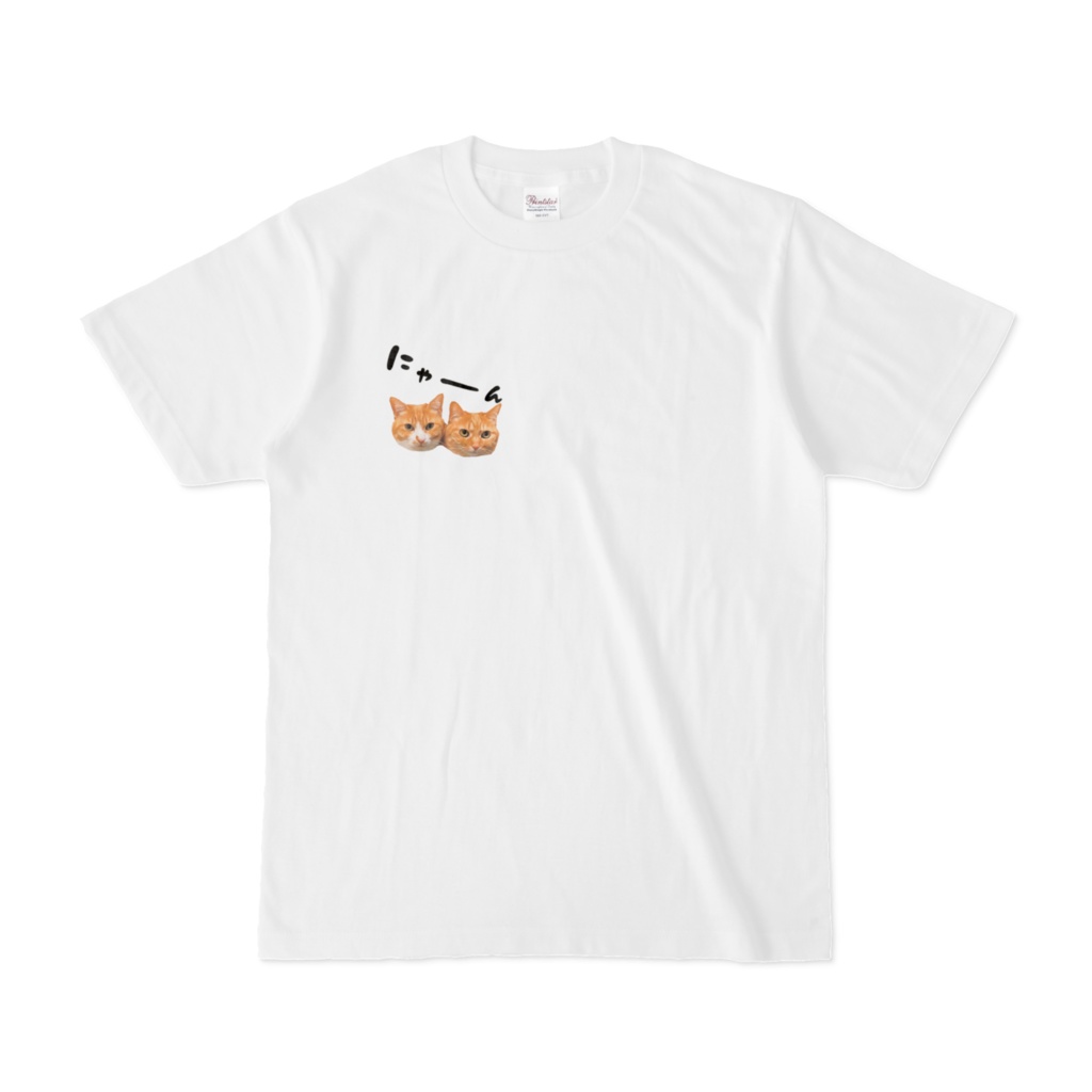 にゃーん