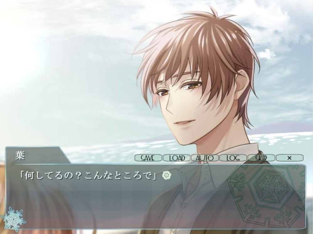 DL版「シュネーシュメルツェの箱庭」