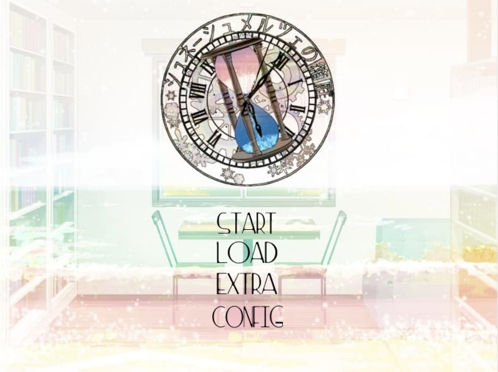 DL版「シュネーシュメルツェの箱庭」