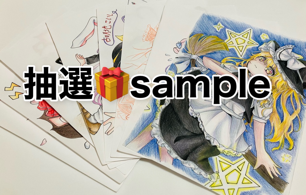 【親子共同 絵画写真集】しるくとしるくの子の幻想本