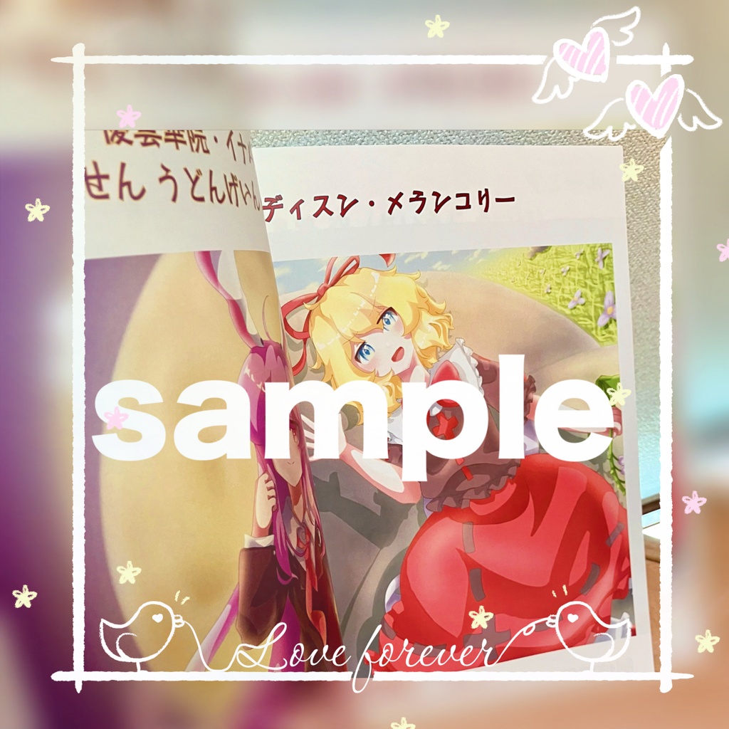 【しるくの子初の単独イラスト集】  東方イラスト集 二次創作 (しるくの子)