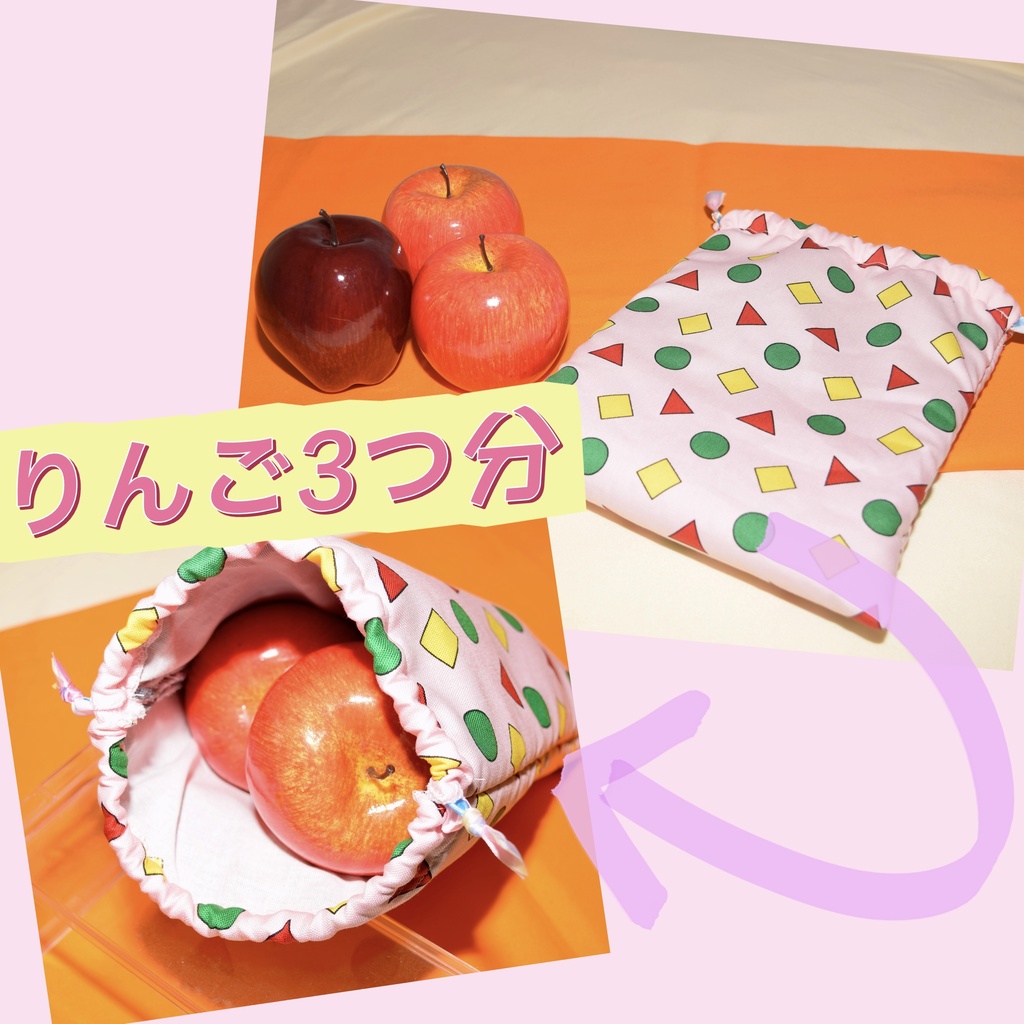 ピンク【あったらいいなシリーズ①】消臭機能付き巾着