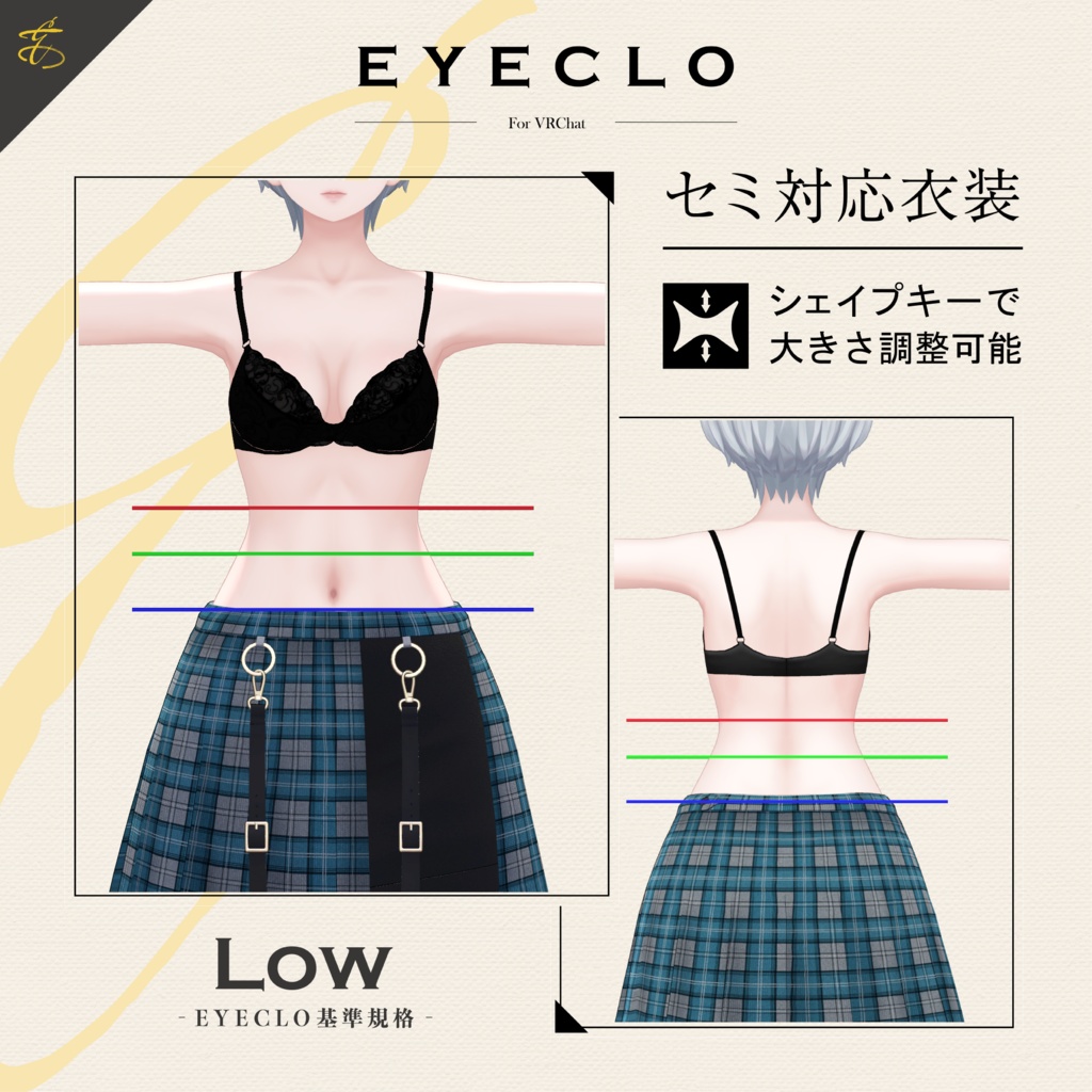 【セミ対応衣装】ハーネス付きチェック柄スカパン(ボトムス)【3D衣装】