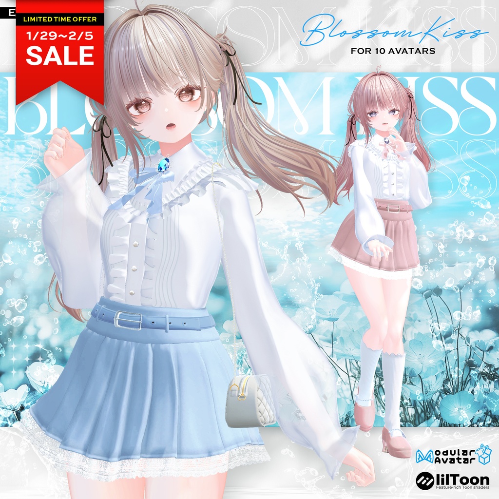 【11アバター対応】BlossomKiss 【VRChat向け衣装モデル】