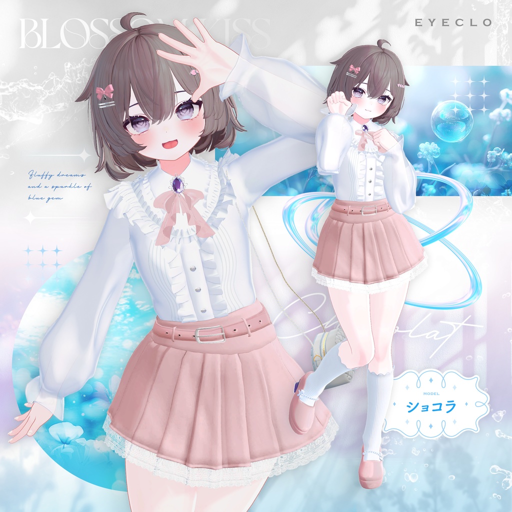 【11アバター対応】BlossomKiss 【VRChat向け衣装モデル】