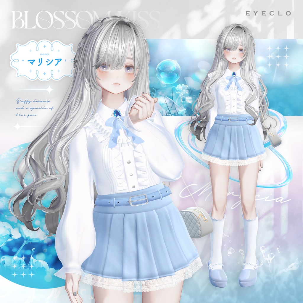 【11アバター対応】BlossomKiss 【VRChat向け衣装モデル】