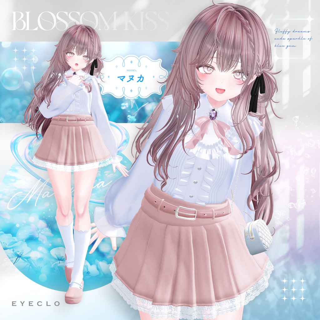 【11アバター対応】BlossomKiss 【VRChat向け衣装モデル】