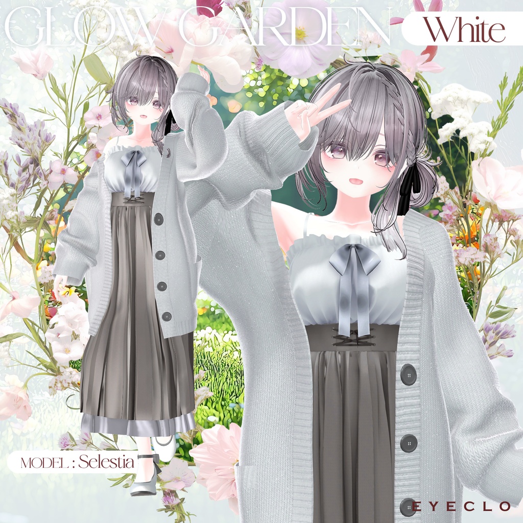 【13アバター対応】GlowGarden 【VRChat向け衣装モデル】