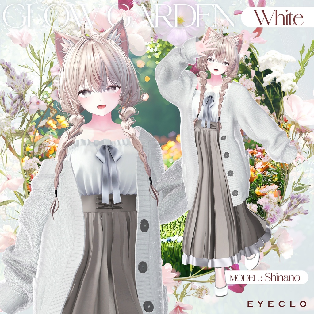 【13アバター対応】GlowGarden 【VRChat向け衣装モデル】