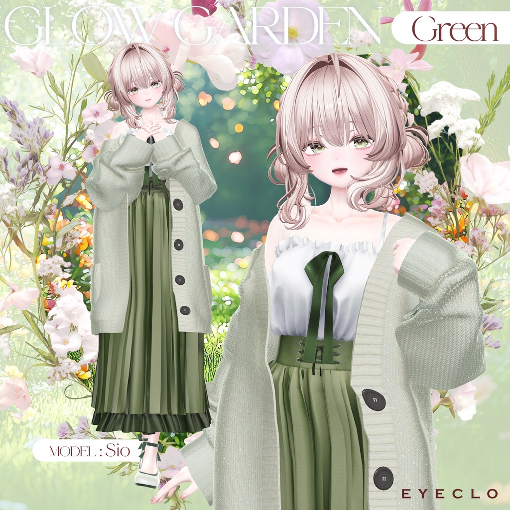 【13アバター対応】GlowGarden 【VRChat向け衣装モデル】