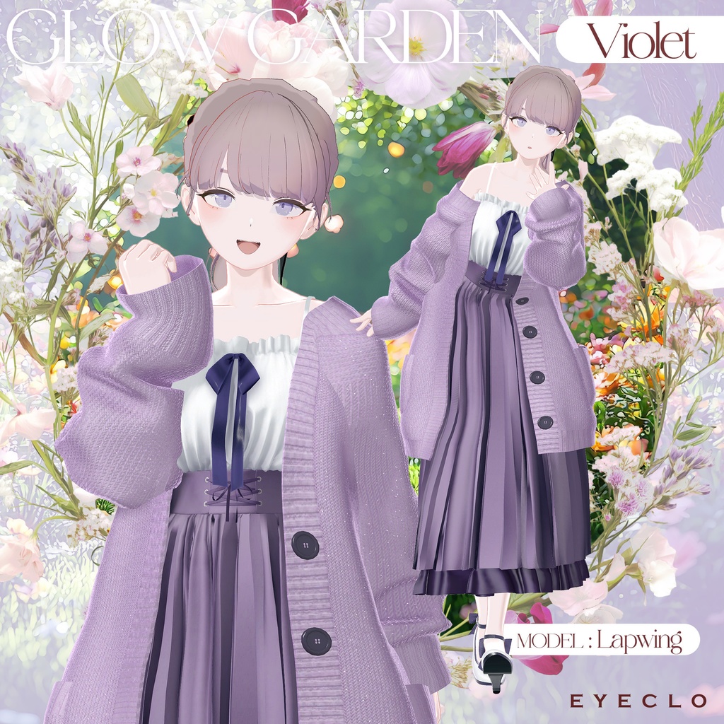 【13アバター対応】GlowGarden 【VRChat向け衣装モデル】