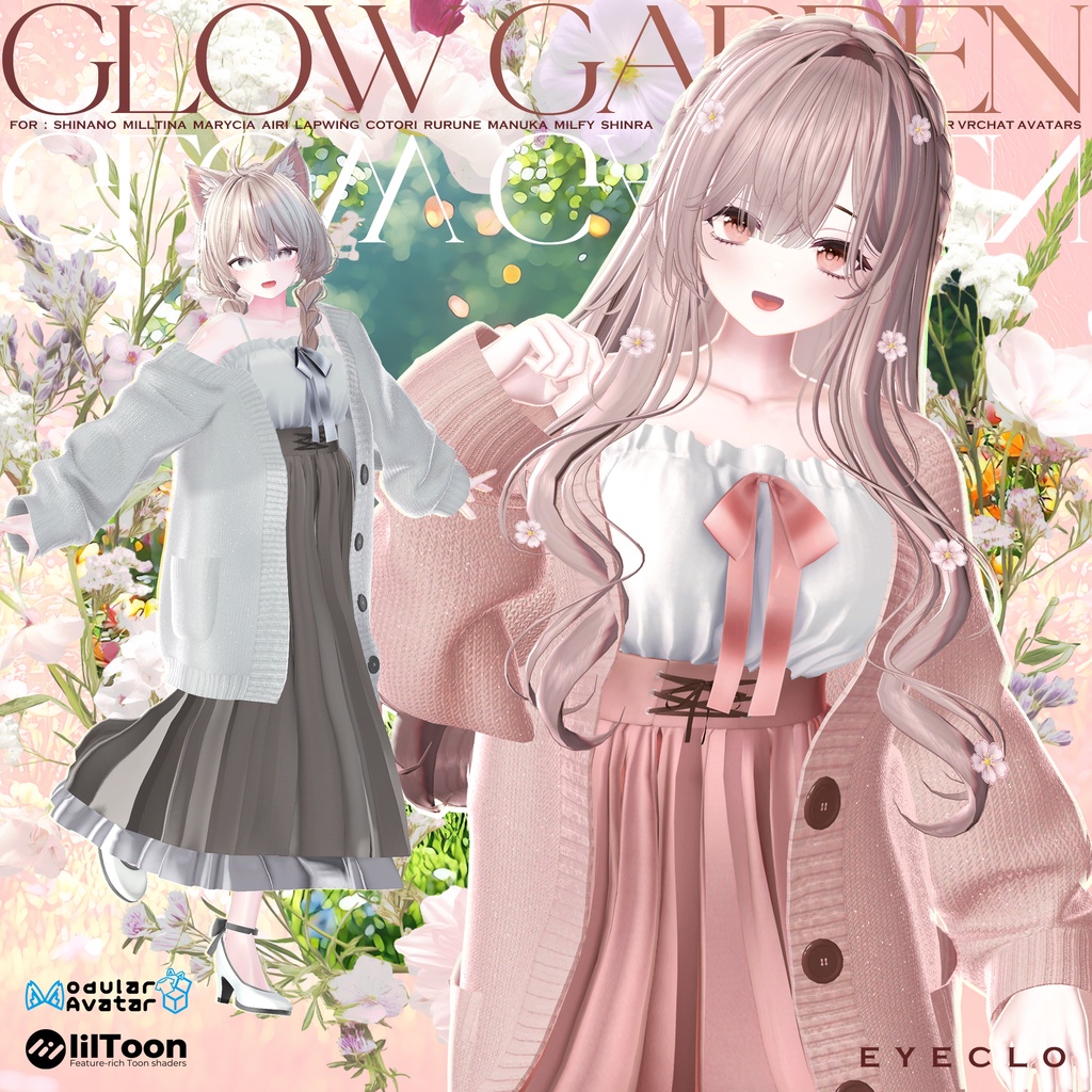 【10アバター対応】GlowGarden 【VRChat向け衣装モデル】