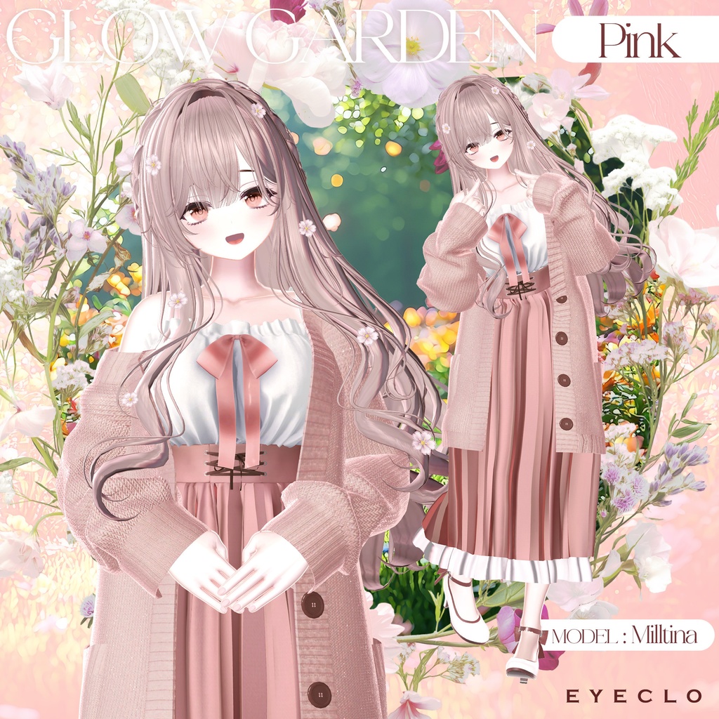 【13アバター対応】GlowGarden 【VRChat向け衣装モデル】