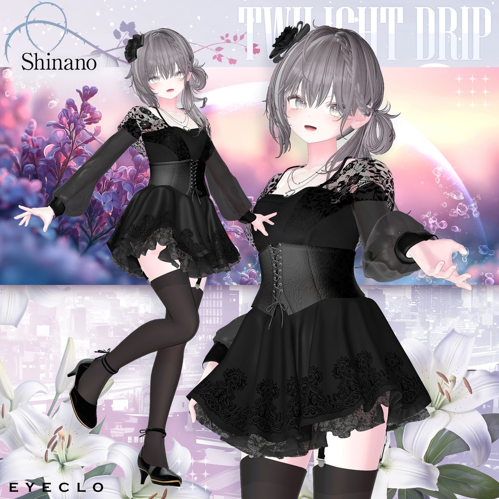 【8アバター対応】TwilightDrip 【VRChat向け衣装モデル】