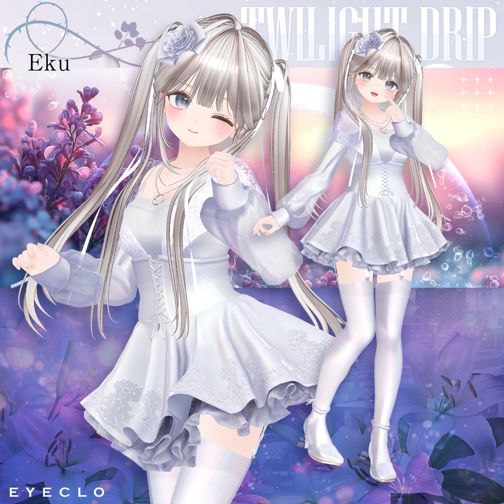 【8アバター対応】TwilightDrip 【VRChat向け衣装モデル】