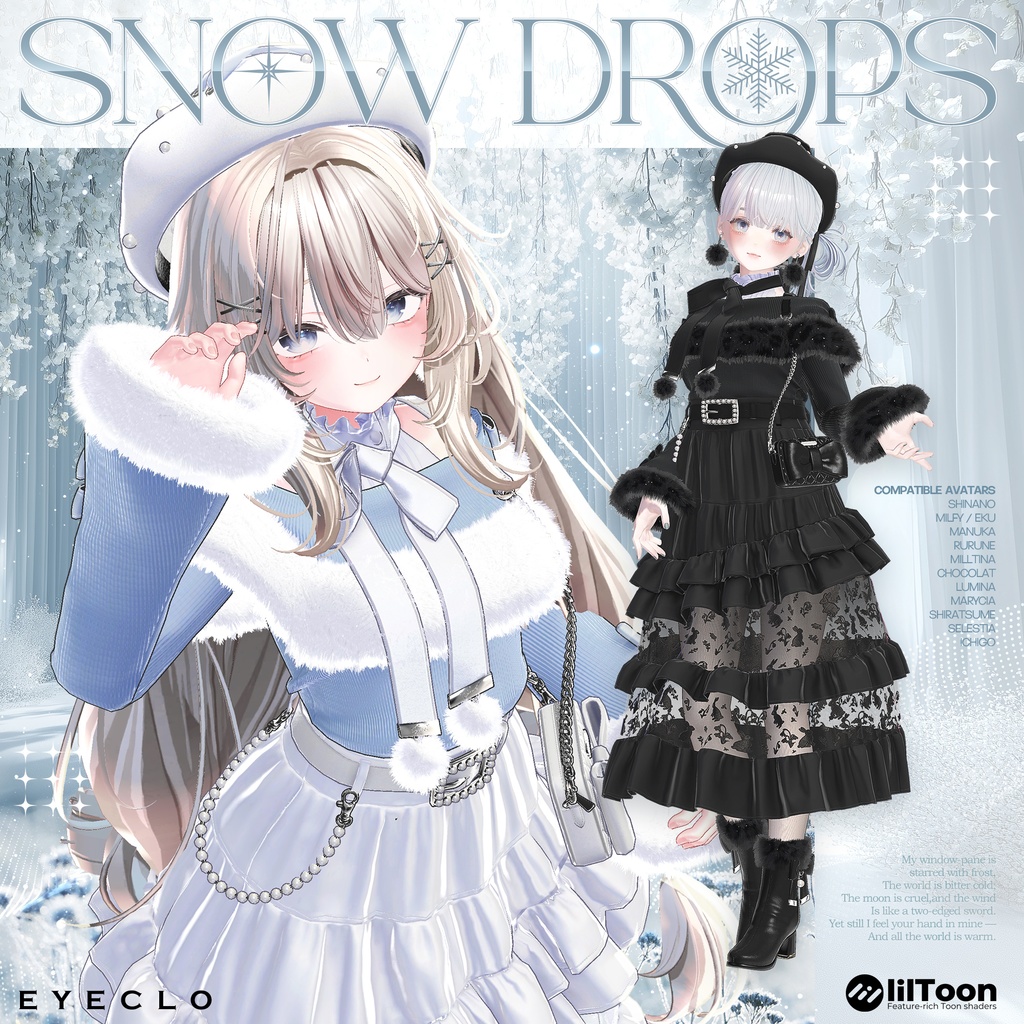 【11アバター対応】SnowDrops 【VRChat向け衣装モデル】