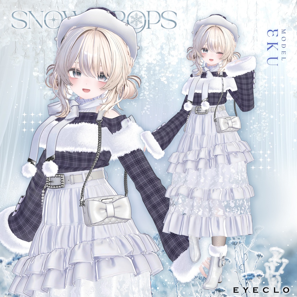 【11アバター対応】SnowDrops 【VRChat向け衣装モデル】
