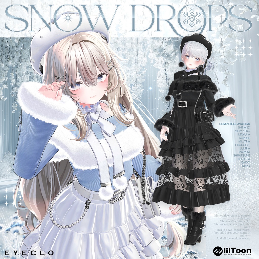 【14アバター対応】SnowDrops 【VRChat向け衣装モデル】