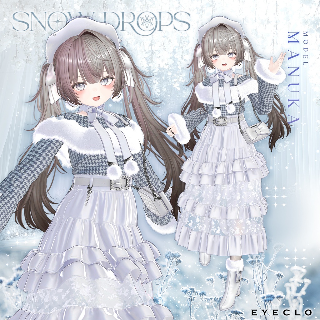 【11アバター対応】SnowDrops 【VRChat向け衣装モデル】